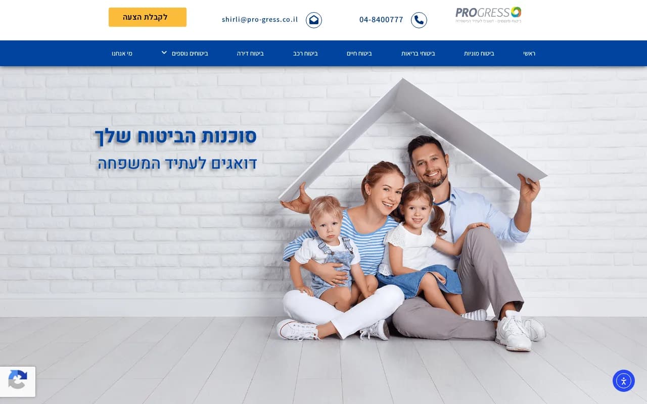 צילום מסך של Pro-Gress